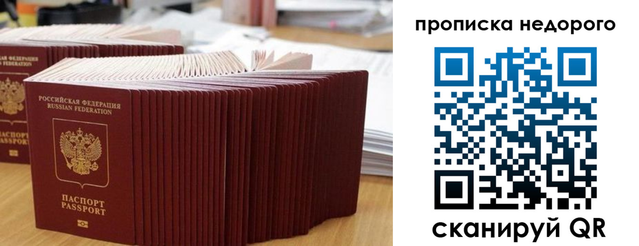 регистрация для дет. сада в Зеленокумске